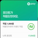달달허이