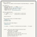 동경종합건설(주) 이미지