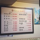 인덕마약고기