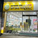 호주면세점직영할인점 이미지