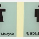 남/여화장실 이미지