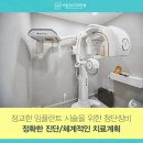 진치과의원 이미지