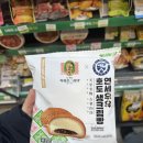 영양빵 | CU 씨유 신메뉴 연세우유 학화 호도생크림빵 칼로리 영양성분 후기