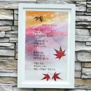 외포초등학교 이미지