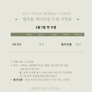 엘프폴스튜디오 이미지