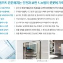 서해그랑블(롯데마트) 이미지