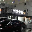 월영동247 이미지