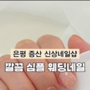에드네일 이미지
