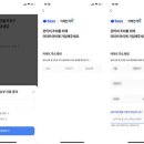 토스톡 이미지