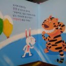 지혜로운아이 이미지