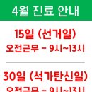 속튼튼혁신내과의원 이미지