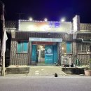 예당호프 이미지