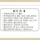 이승호세무회계사무소 - 남구 갈밭로 52 | 이승호세무회계사무소