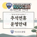 지오유도클럽