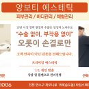 타임365약국 이미지