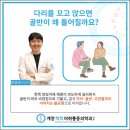 계양척척마취통증의학과의원 이미지