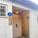 사랑방슈퍼 | [서울 종로] 혜화 성균관대앞 가성비 성균사랑방 에어비앤비 내돈내산 솔직후기