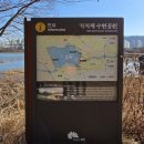 기지제수변공원 이미지