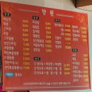 향원철물점