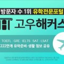 (주)고우인터내셔날 이미지