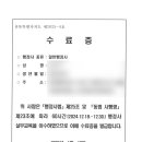 행정사 이인형 사무소 이미지