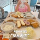오노카츠 | 포항 시내 아이랑 함께 가기 좋은 돈까스맛집 오노카츠