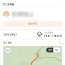 쉐보레동해바로서비스 이미지