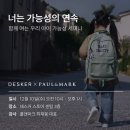 폴앤아이 네이버블로그