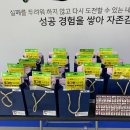 경희대청원태권도장 이미지