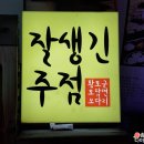 황토군토담면오다리 이미지
