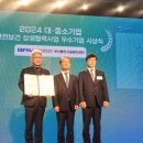 부산항만공사, 안전보건 상생협력 ‘우수사업장’ 선정