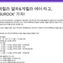 (주)선진관광여행사 이미지