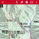 251108 백운산 (삼양교-(구)24번국도-백운산-구룡폭포-삼양교) 이미지