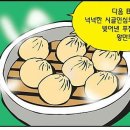 맛대맛 이미지