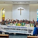 한국교구