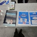 리프어학원
