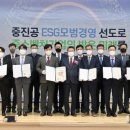 중소벤처기업진흥공단
