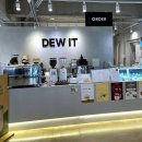 듀잇(DEW IT) 이미지