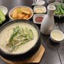 경복궁삼계탕 이미지