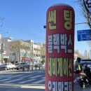 대구자동차썬팅 루마썬팅블랙박스할인점
