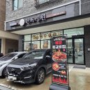 주정차단속-141 | 청주 맛집 청주 김치찜전문 청주 김치찌개맛집 한옥정원 뜨끈한 국물 한숟가락 하실래예?