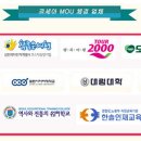 ㈜보물섬투어 이미지