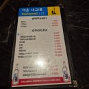 안주 타이어보다 싸다 이미지