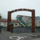 안흥면사무소 이미지