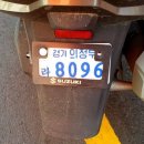 동방오토바이