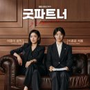 굿 이미지