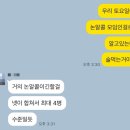 나가지마라 모임 1박2일 전주 (feat. ㅈㅅ이 결혼식)