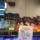 현대그린마트 이미지