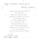 어깨동무지역아동센터 이미지