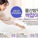 싹잡아방역